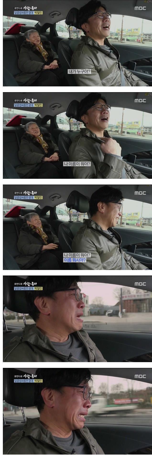 사랑하는 사람이 자기를 잊어가는 기분_1.jpg