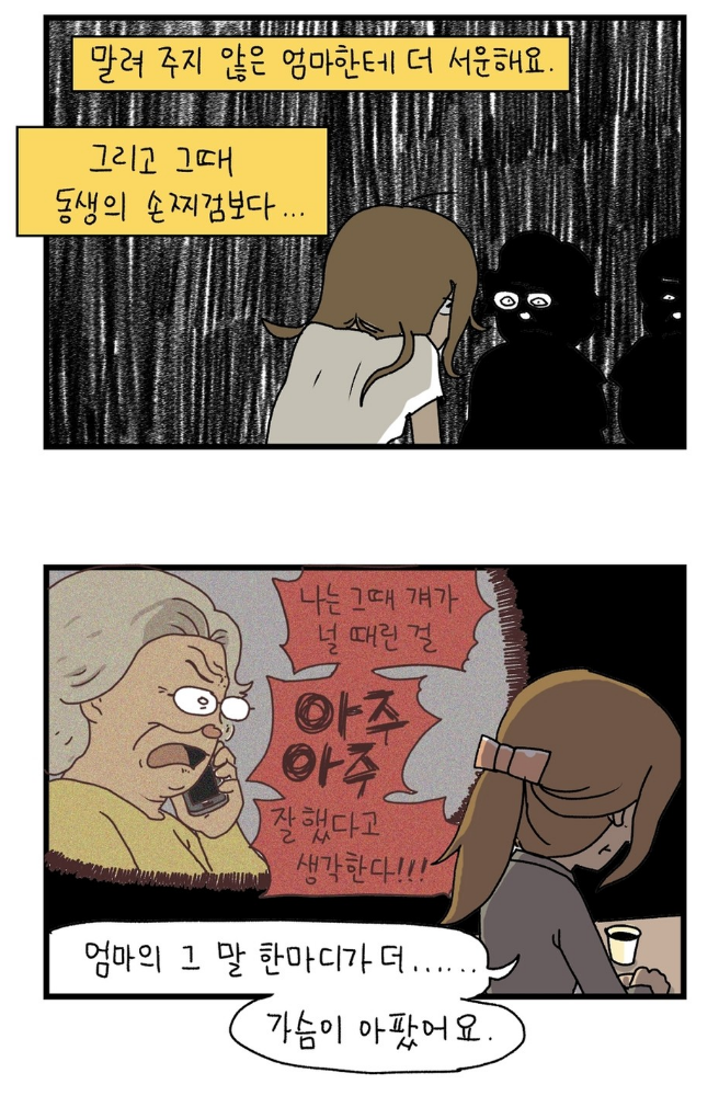 단지6.png