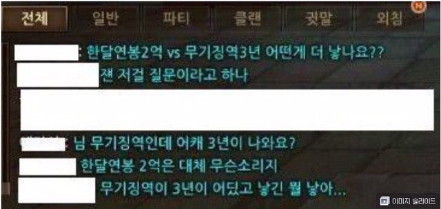 100억 받기 vs 고자되기 보다 어려움 . JPG_1.jpg