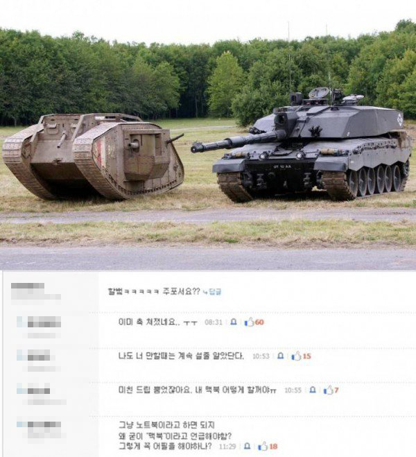 한번에 보는 루리웹_1.jpg