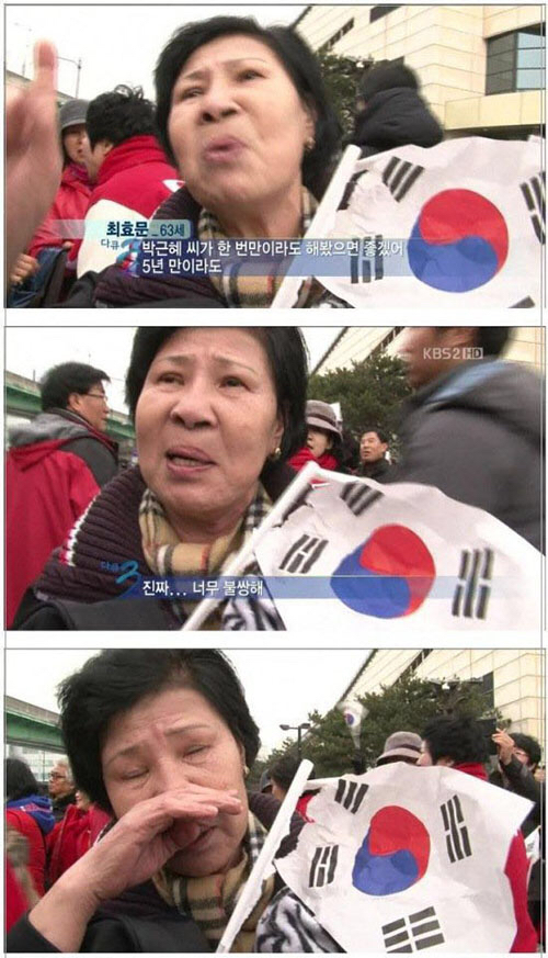 박근혜 너무 불쌍해 대통령 했으면 좋겠어 ㅠ_1.jpg