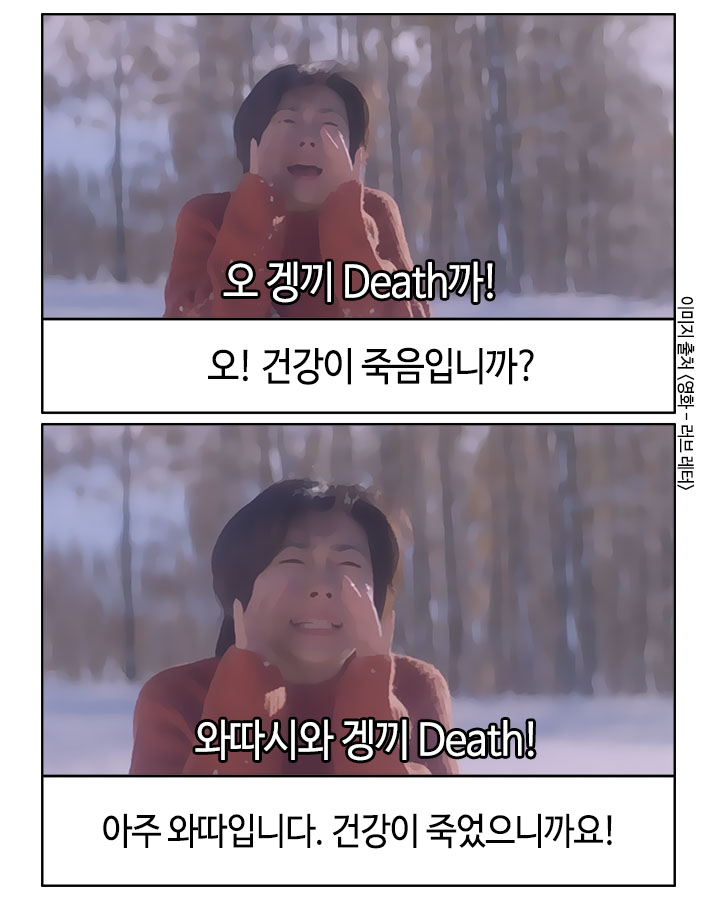 오겡끼데스까의 뜻_1.jpg
