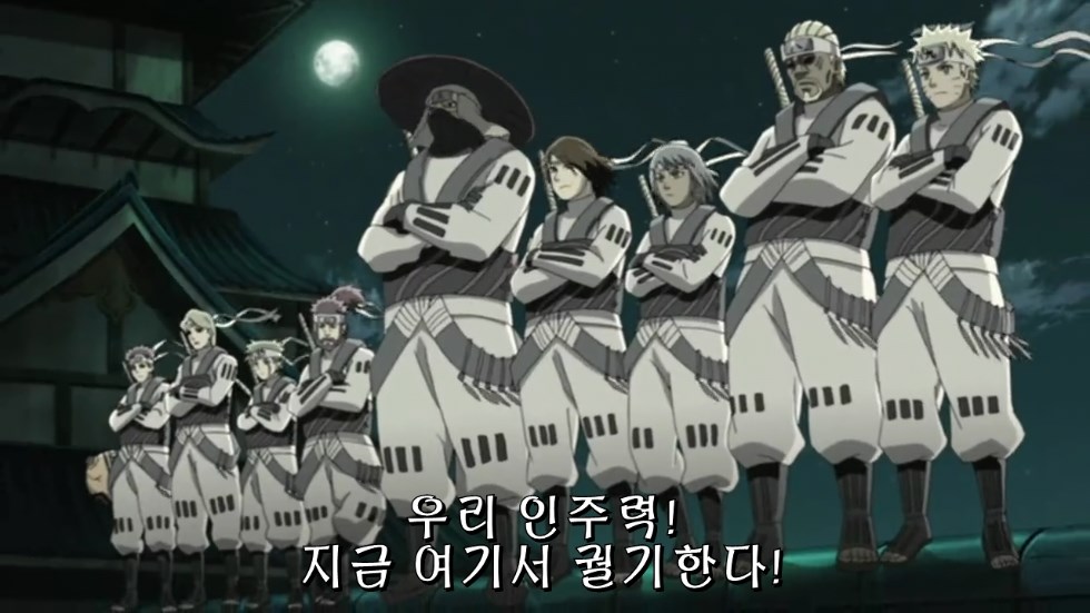 [나루토] 1미~9미,외도마상,그리고 인주력전대..._34.jpg