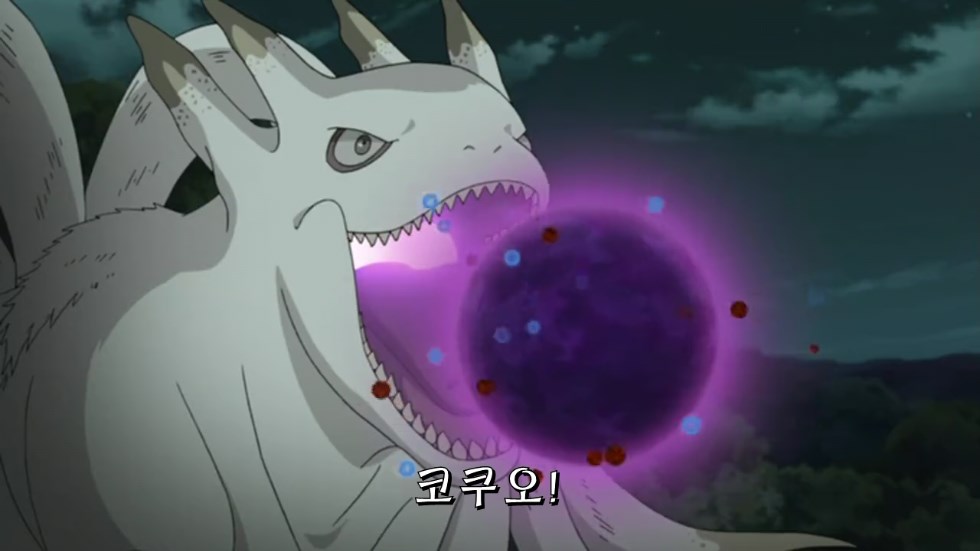 [나루토] 1미~9미,외도마상,그리고 인주력전대..._96.jpg