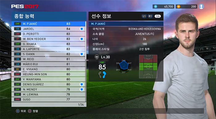 이번 데이터팩에 몽타주 추가된 선수 34명 리스트입니다._1.png