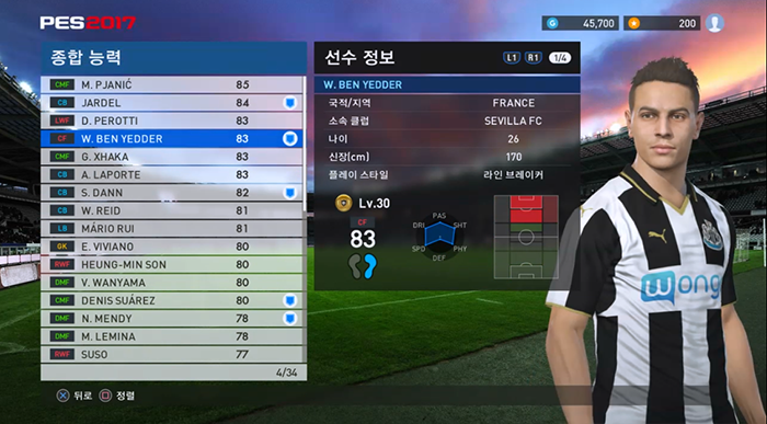 이번 데이터팩에 몽타주 추가된 선수 34명 리스트입니다._4.png