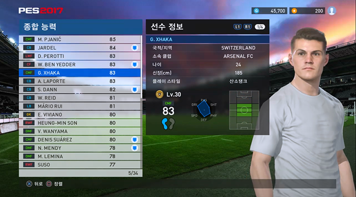 이번 데이터팩에 몽타주 추가된 선수 34명 리스트입니다._5.png