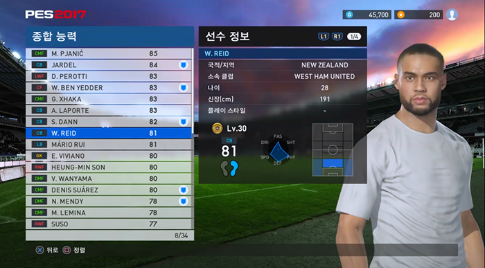 이번 데이터팩에 몽타주 추가된 선수 34명 리스트입니다._8.png