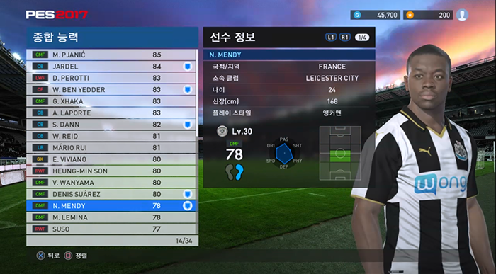 이번 데이터팩에 몽타주 추가된 선수 34명 리스트입니다._14.png