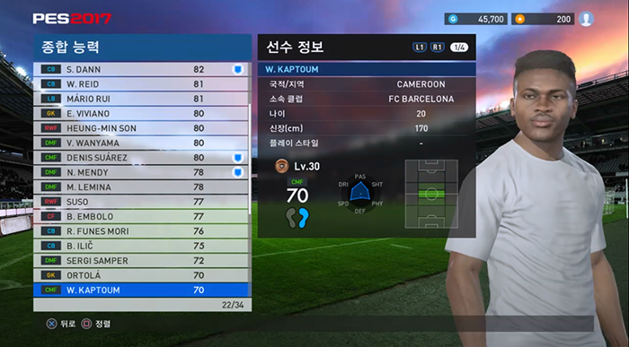 이번 데이터팩에 몽타주 추가된 선수 34명 리스트입니다._22.png