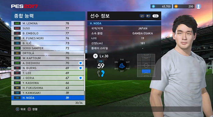 이번 데이터팩에 몽타주 추가된 선수 34명 리스트입니다._30.png