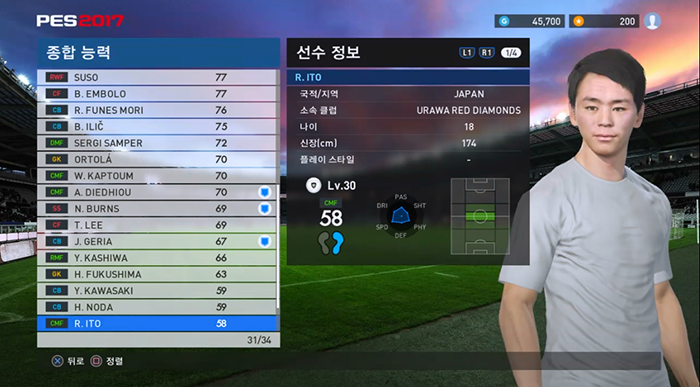 이번 데이터팩에 몽타주 추가된 선수 34명 리스트입니다._31.png