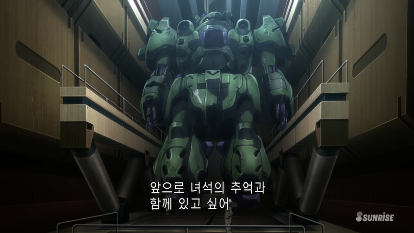[철혈의 오펀스]대학 비평문입니다(글스압)_7.png