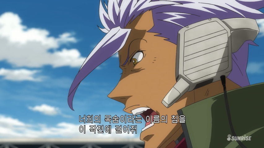 [철혈의 오펀스]대학 비평문입니다(글스압)_11.png