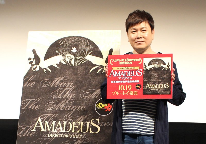 [아마데우스] 일본어더빙 추가수록판 불루레이 발매중_1.jpg