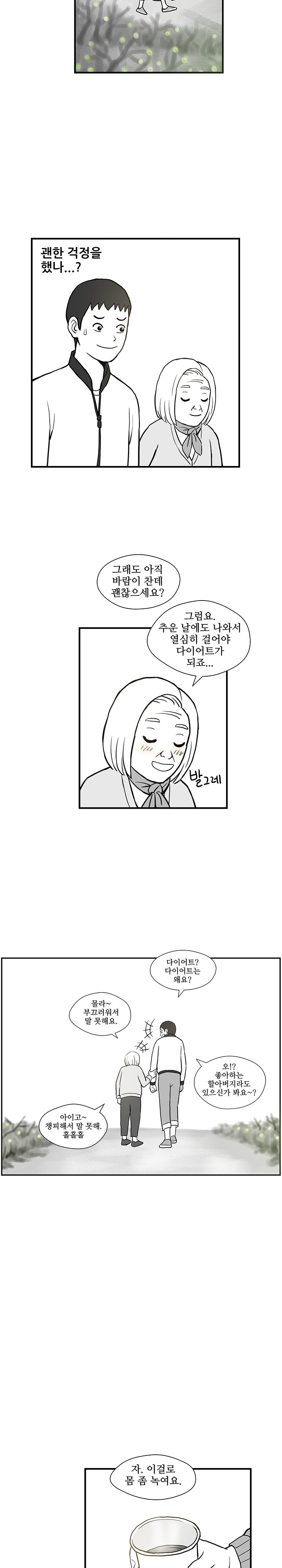백지편지_12.jpg