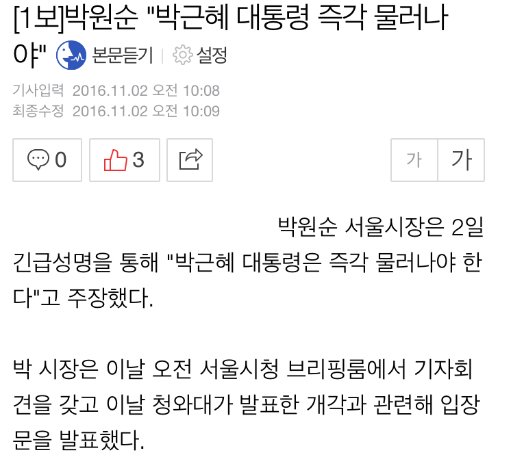 드디어 그가 나섰네.._1.png