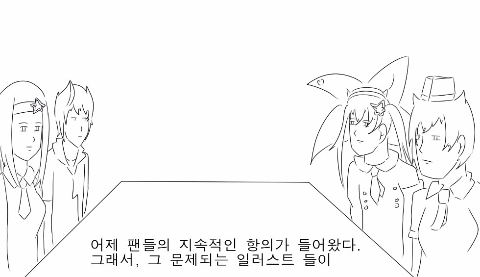 [데스티니 차일드] 데차하기 좋은날 - 일러스트 편_1.jpg