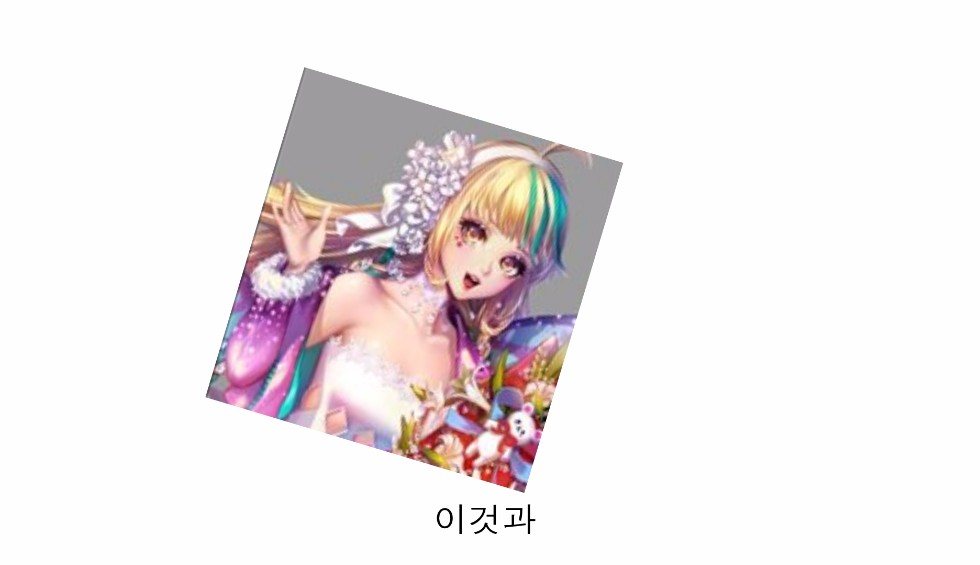 [데스티니 차일드] 데차하기 좋은날 - 일러스트 편_3.jpg