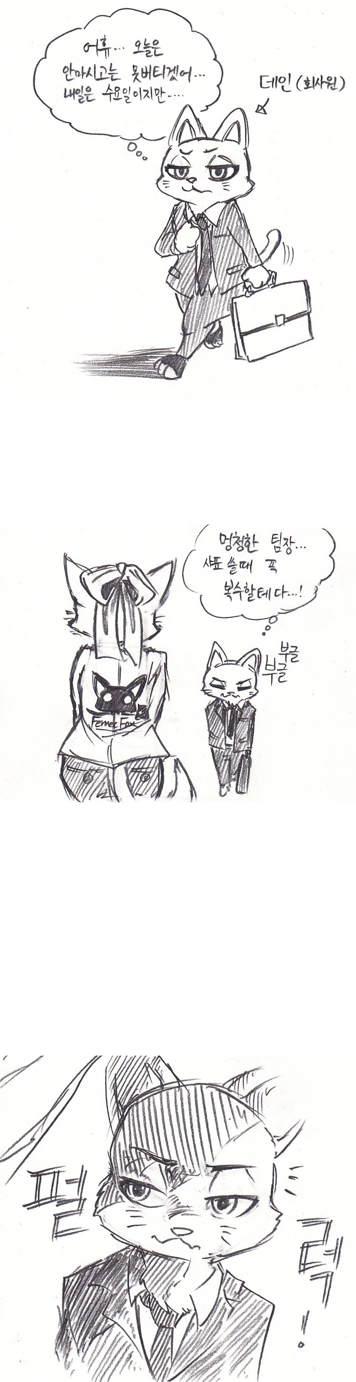 [주토피아] EP 에밀리 카터 - 휴가기간에 그렸던 것들_10.jpg