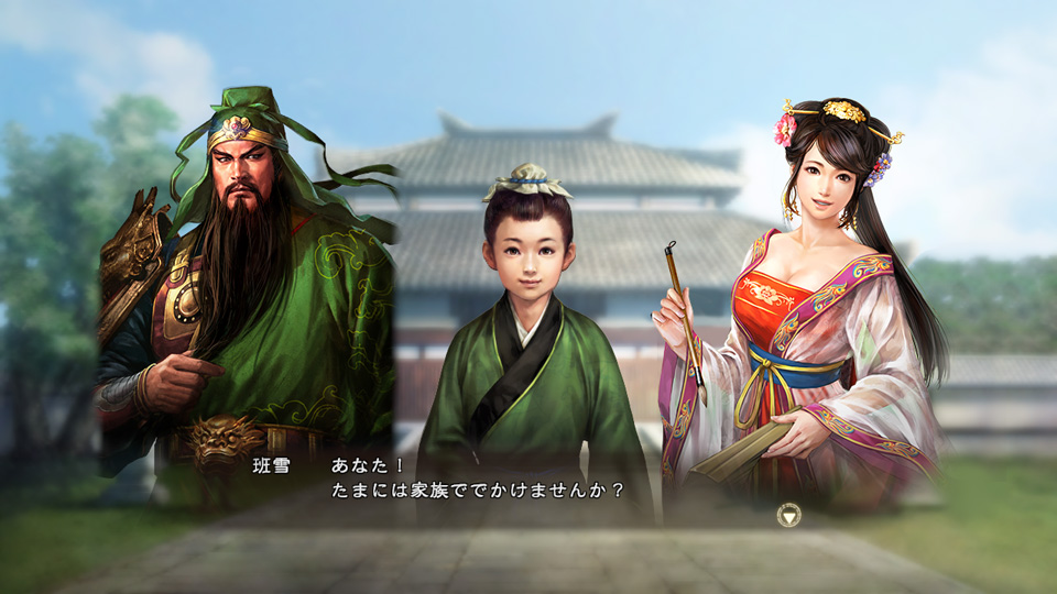 삼국지13PK 육아와 출산 정보_6.jpg