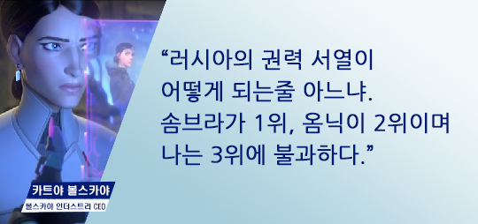 오버워치) 단편 스포) 솜브라 단편 한짤로 요약해봄_1.png