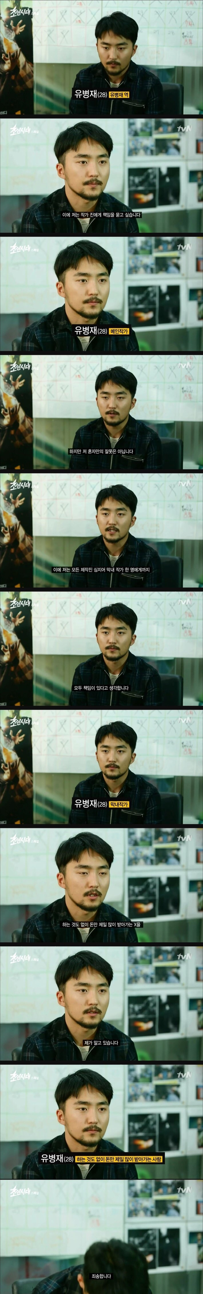 흔한 책임 전가_1.jpg