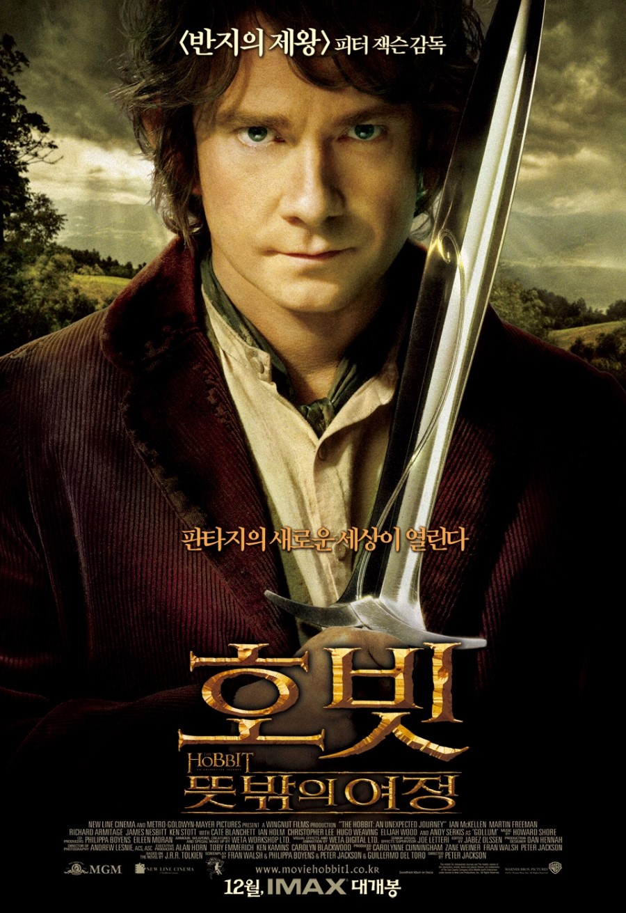 반지의제왕 피터잭슨 감독, 호빗 시리즈가 실패한 이유를 말하다_2.jpg