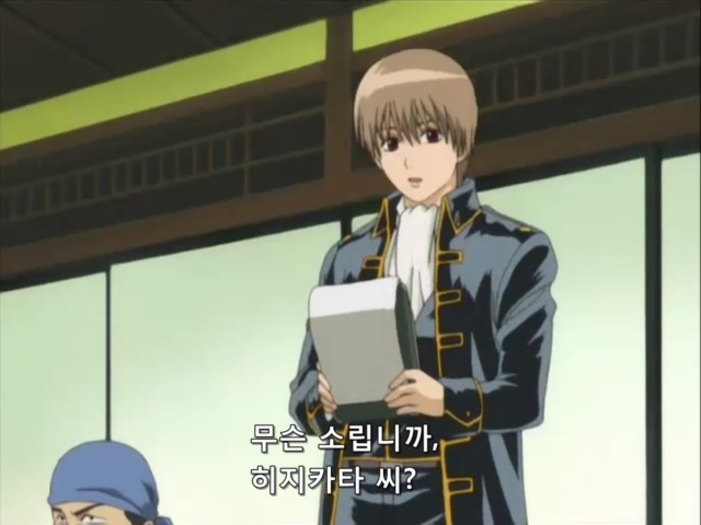 은혼:히지카타는 담배를 피고 싶어요_2.jpg