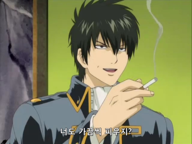 은혼:히지카타는 담배를 피고 싶어요_4.jpg