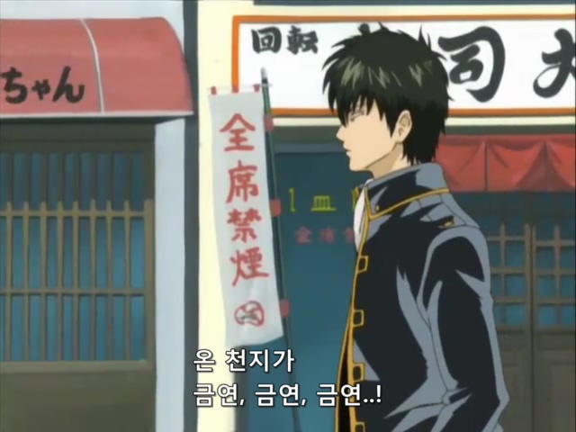 은혼:히지카타는 담배를 피고 싶어요_16.jpg