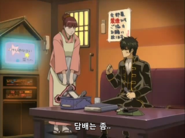 은혼:히지카타는 담배를 피고 싶어요_19.jpg