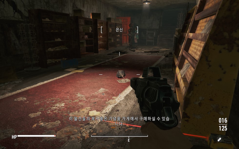 그랜드체스터 맨션의 유령_5.png