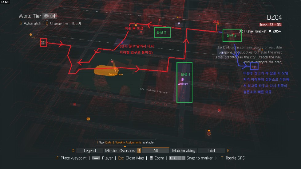 다크존 3~4존 솔로 파밍 루트 (초보용, 스압)_1.png