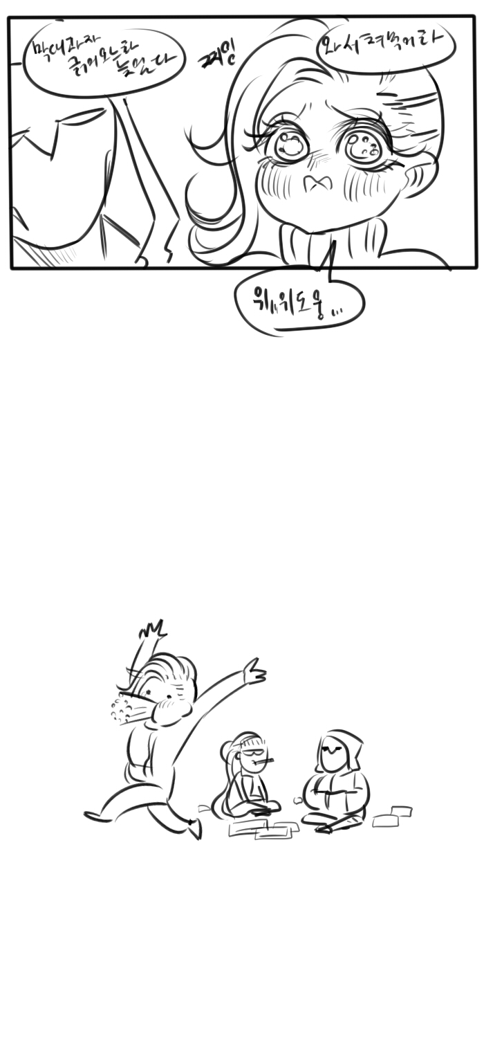[오버워치] 솜브라와 탈론 칭구들 7 [BGM]_4.jpg