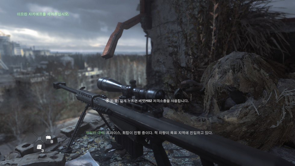 Call of Duty®_ Modern Warfare® Remastered_20161112031153.png