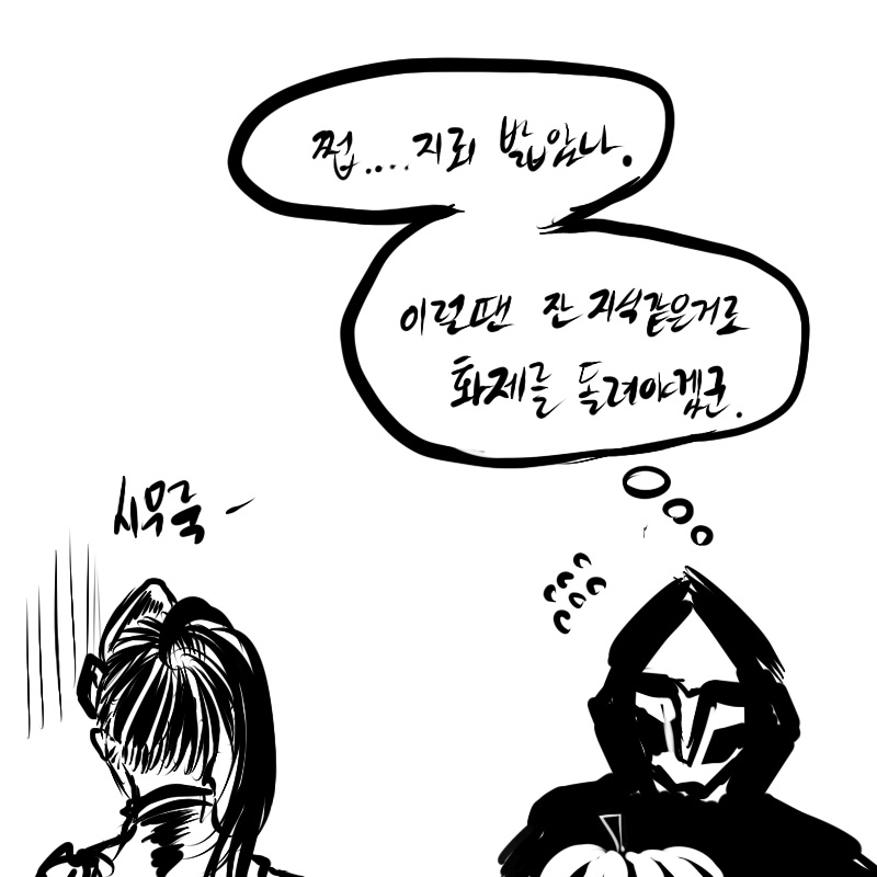 [오버워치] 가벼운 만화들!_2.jpg