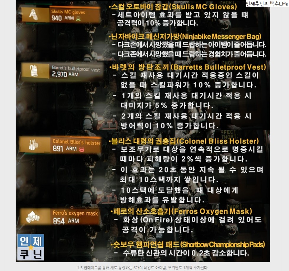 인제쿠닌's 세팅가이드, 프론트라인(FrontLine)_9.png