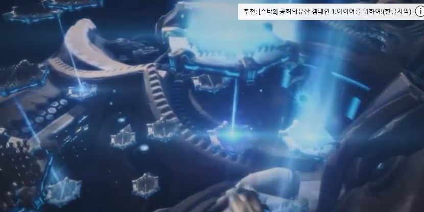 [스타크래프트] ???:모두 2년뒤 아이어로_6.png