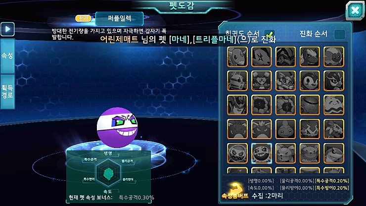 베스트에 있는 포켓몬 표절겜_3.jpg