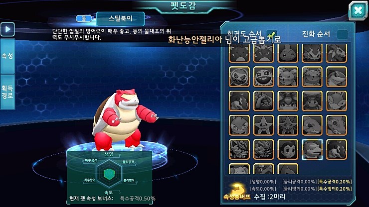 베스트에 있는 포켓몬 표절겜_6.jpg