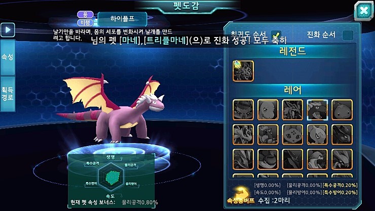 베스트에 있는 포켓몬 표절겜_12.jpg
