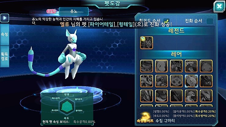 베스트에 있는 포켓몬 표절겜_15.jpg
