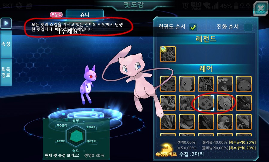약스압)최근 오픈한 아톰 모바일겜에 대해 알아보자! jpg._3.jpg
