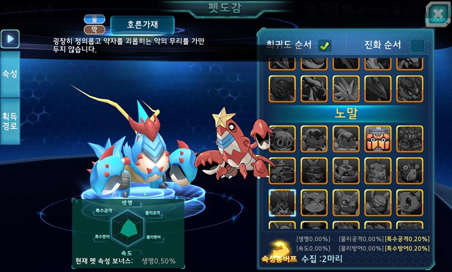 약스압)최근 오픈한 아톰 모바일겜에 대해 알아보자! jpg._10.jpg