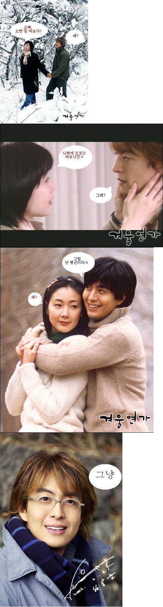 오빤 참 바보다?_1.jpg