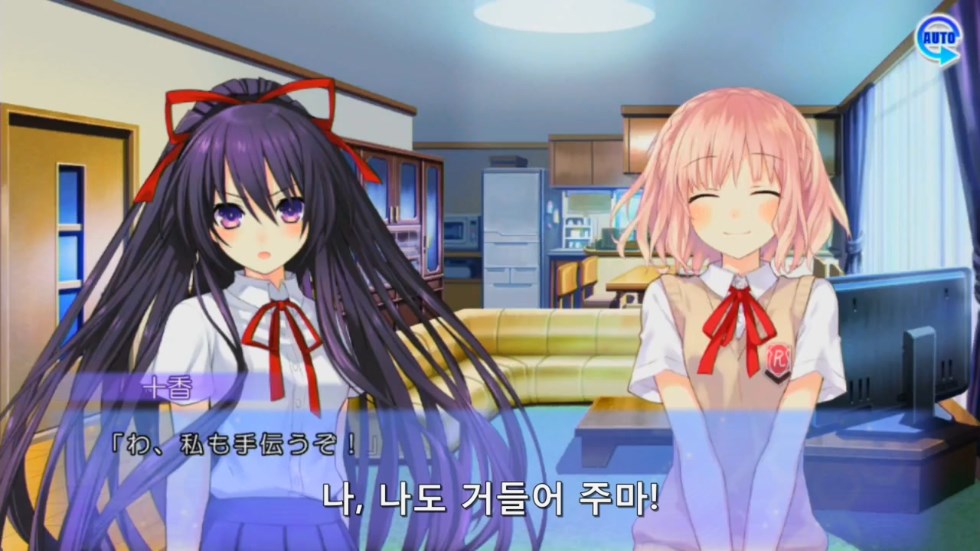 린네 유토피아) 개꿀빠는 시도와 토카_15.jpg