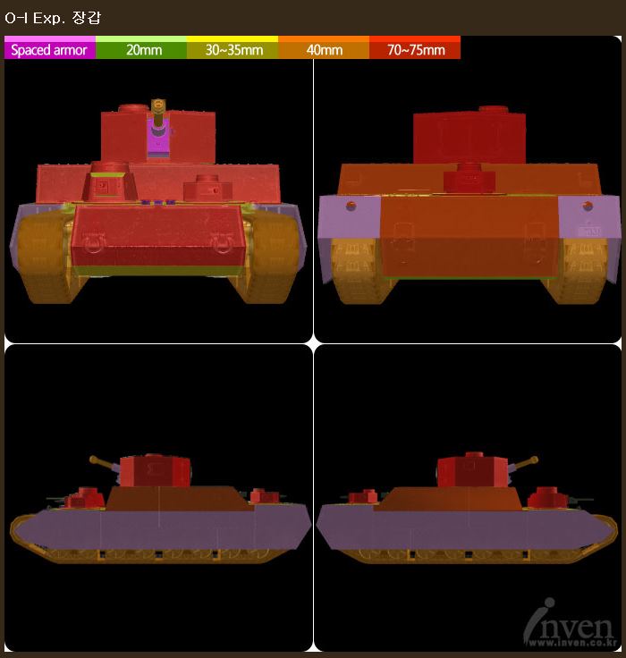 O-I랑 O-I Exp. 약점이나 공략이 어떻게 되나요?_1.jpg