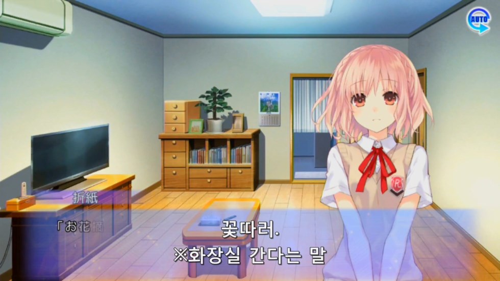 린네 유토피아) 만능 천사 에덴_12.jpg