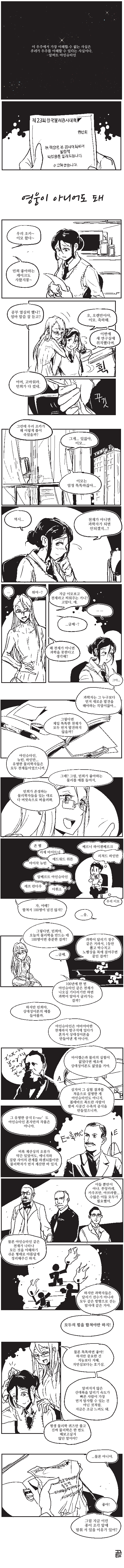 영웅이 아니어도 돼_1.jpg